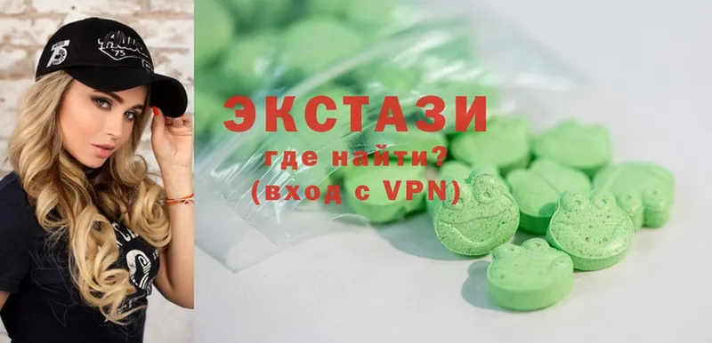 Ecstasy 280 MDMA  купить наркотики цена  Севастополь 